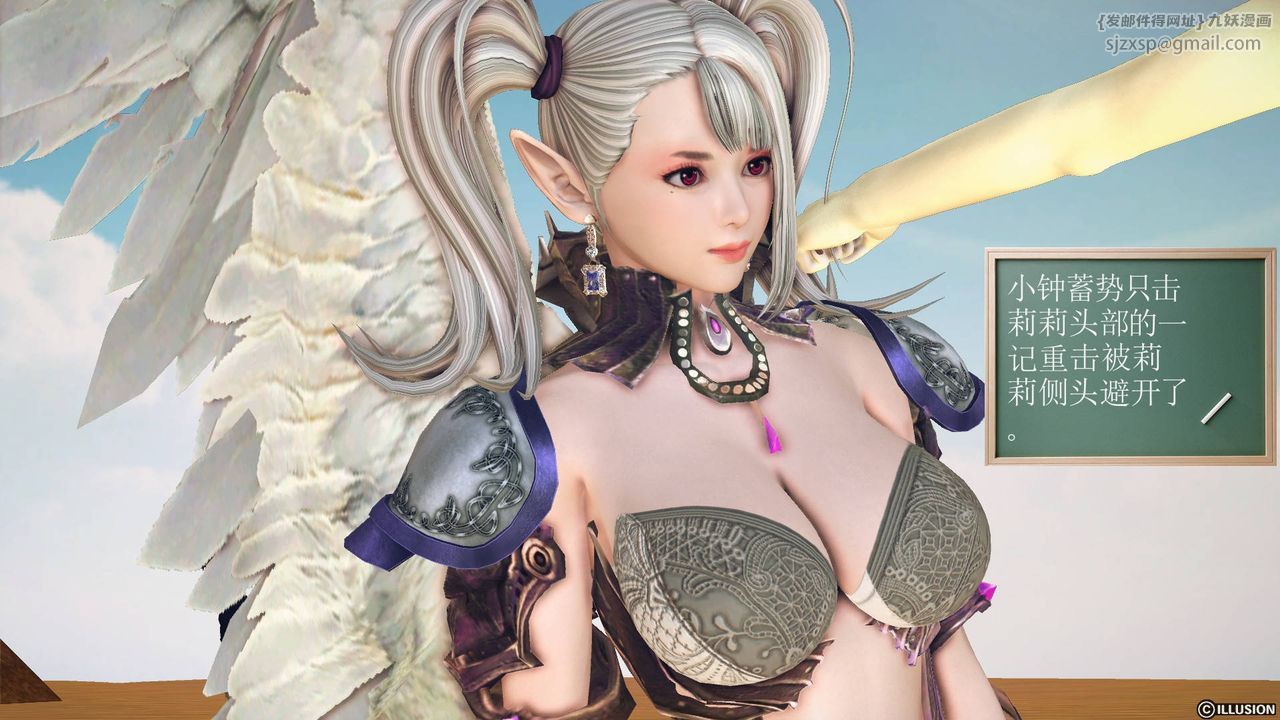 [3D]降魔传第61话