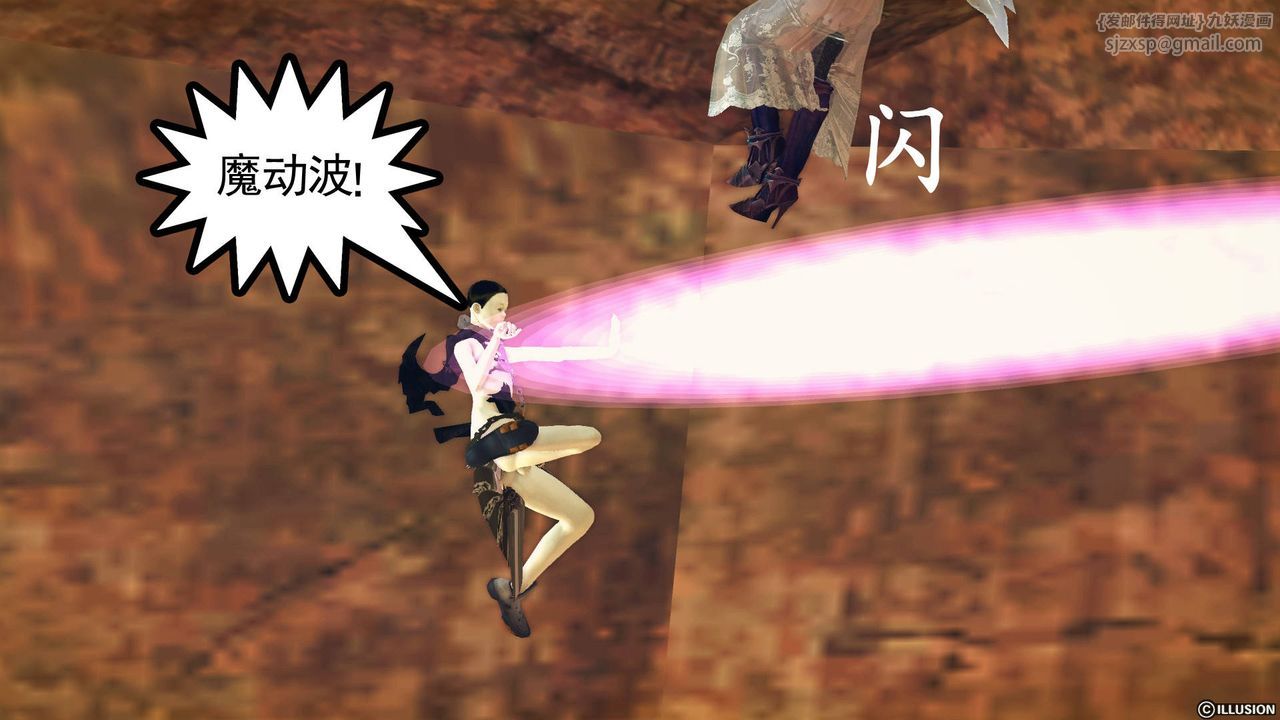 [3D]降魔传第61话