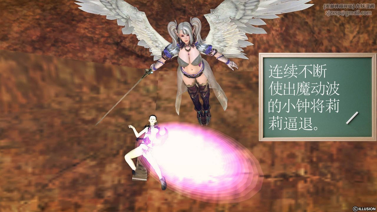 [3D]降魔传第61话