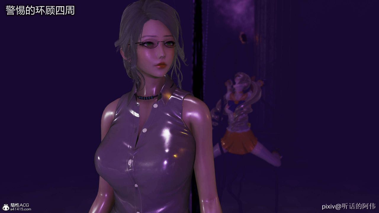 [3D]魔堕之欲第39话