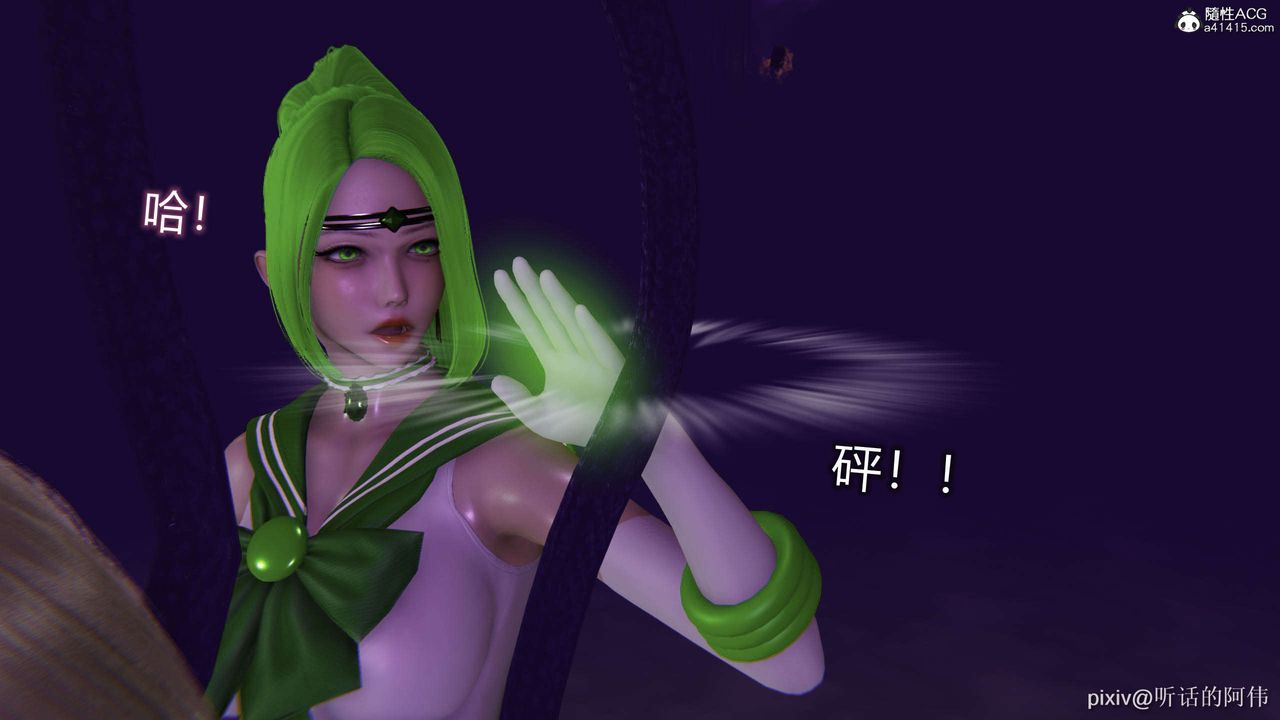 [3D]魔堕之欲第39话