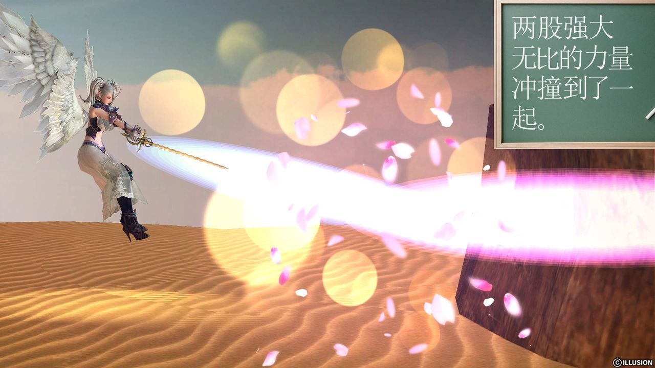 [3D]降魔传第61话