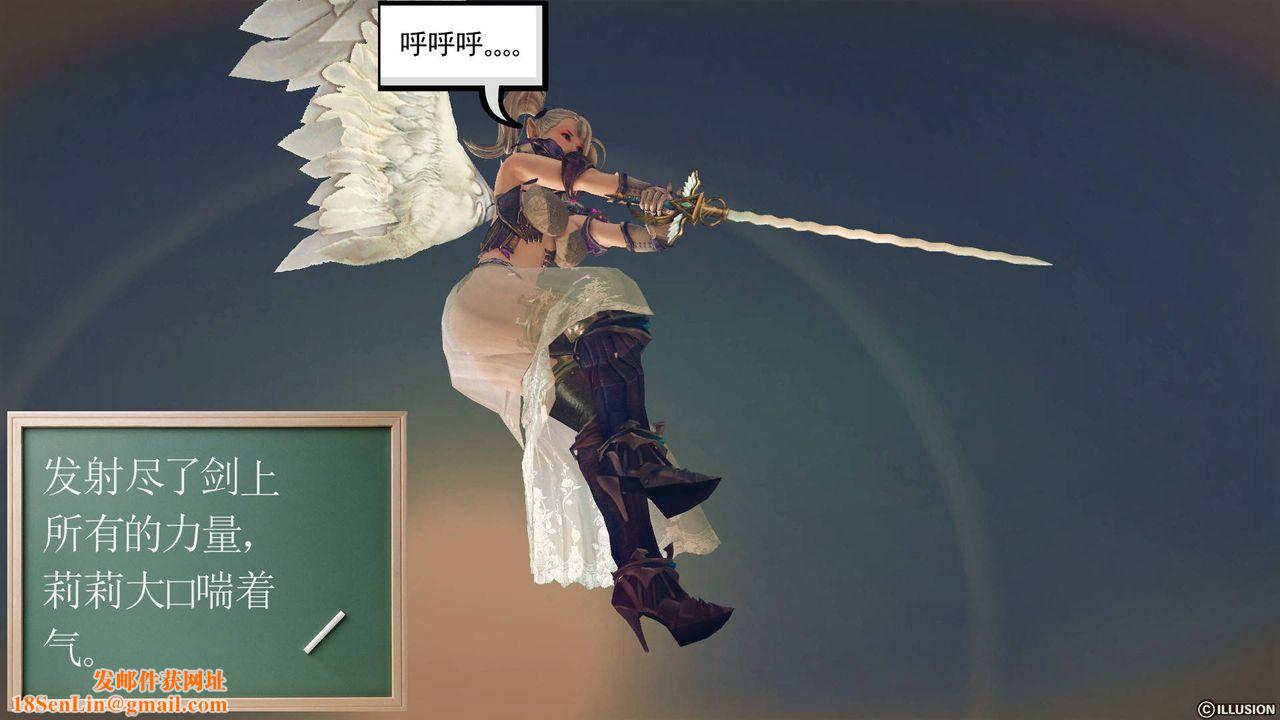 [3D]降魔传第61话