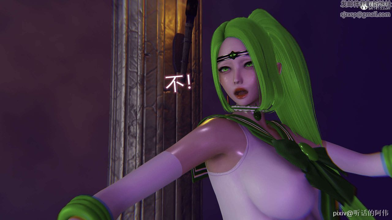 [3D]魔堕之欲第39话