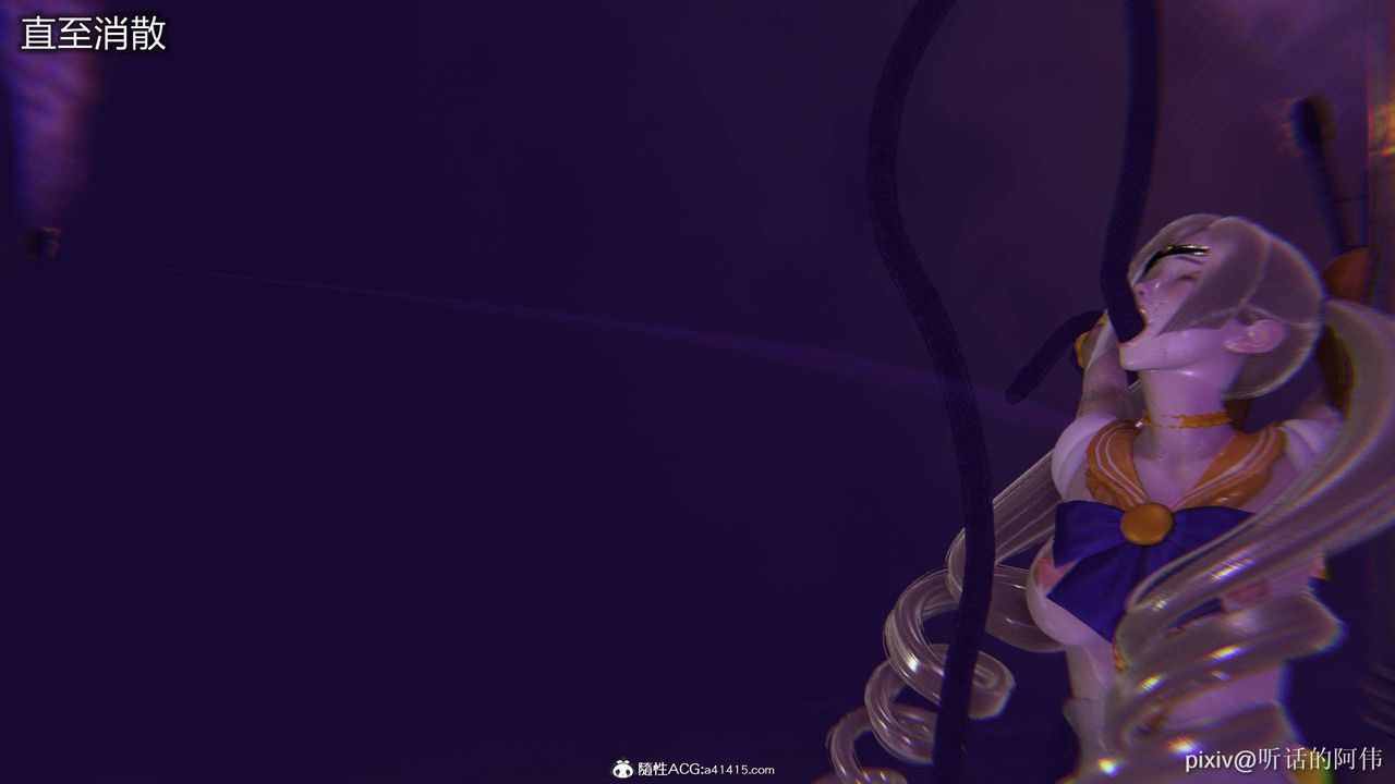 [3D]魔墮之欲第39話