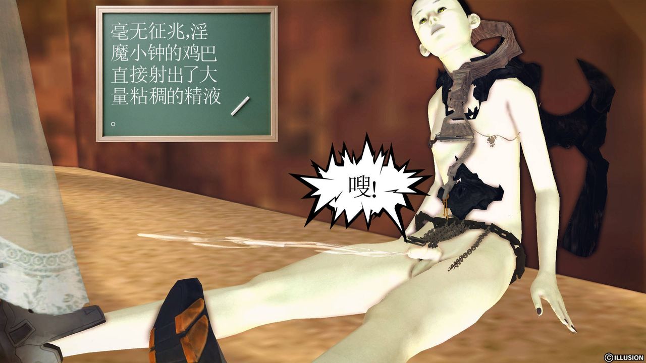 [3D]降魔传第62话