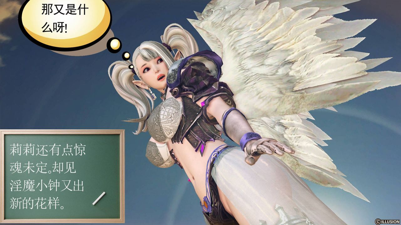 [3D]降魔传第62话