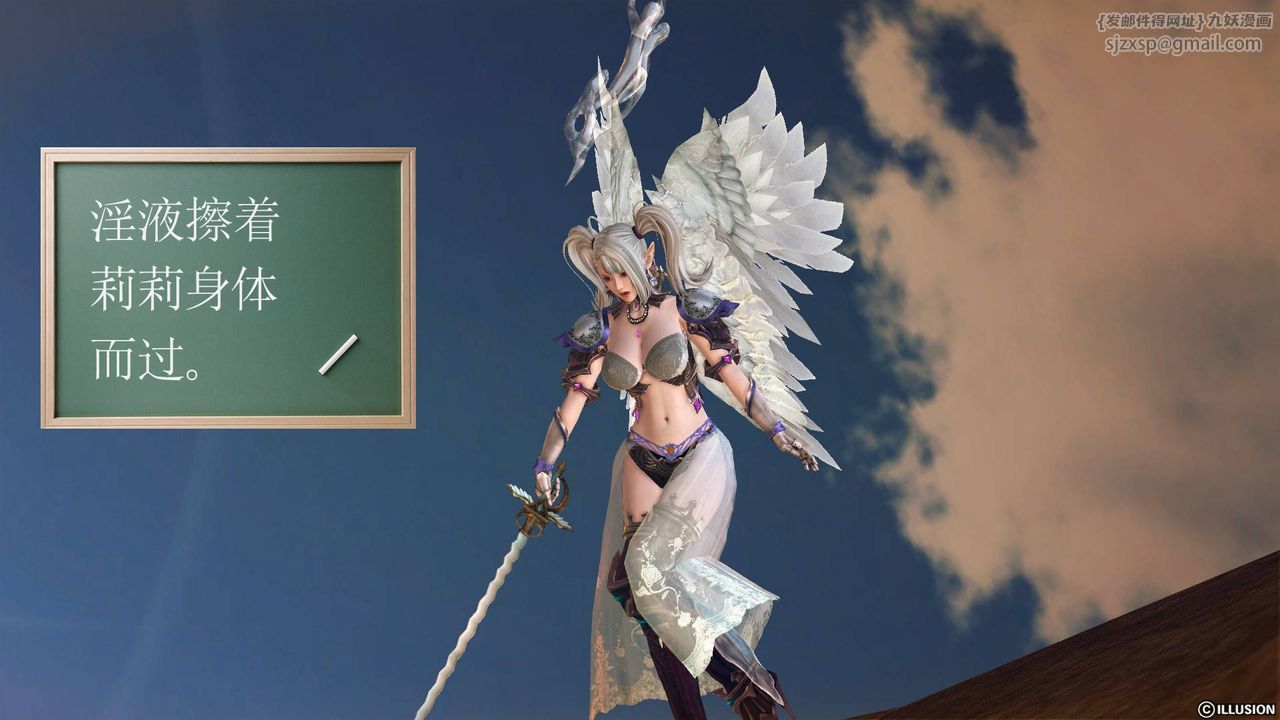 [3D]降魔传第62话