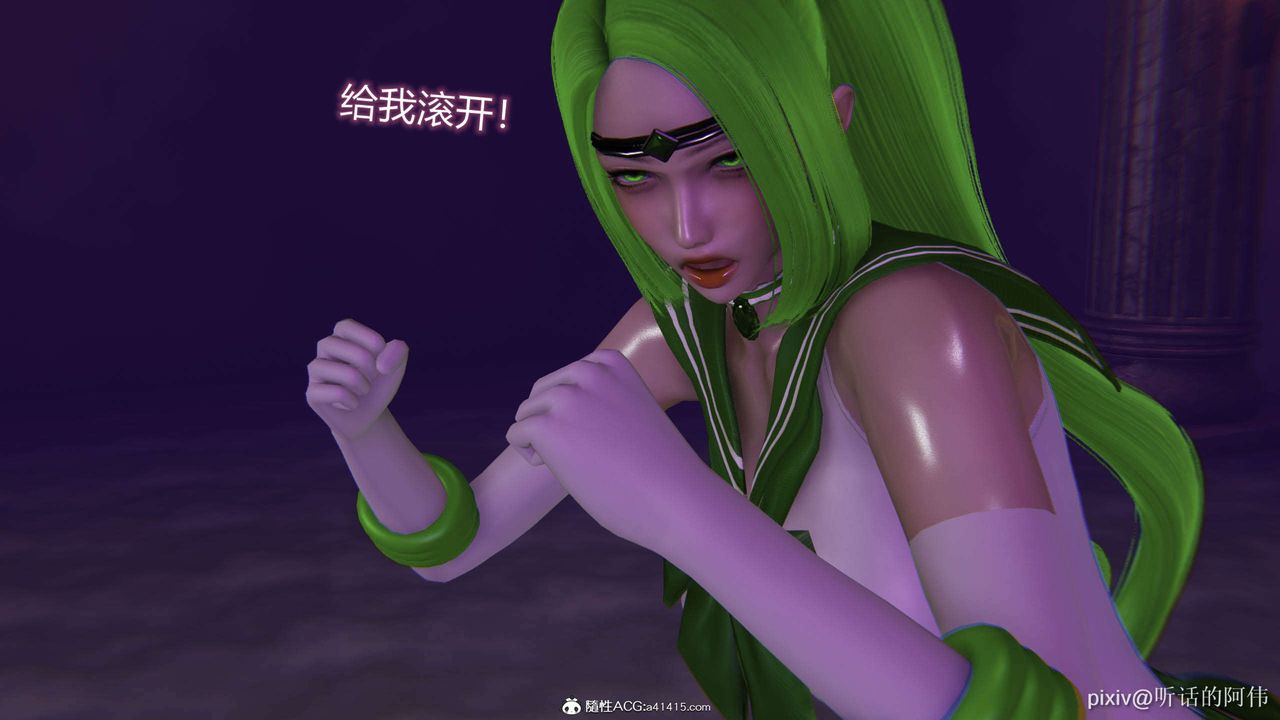 [3D]魔堕之欲第40话