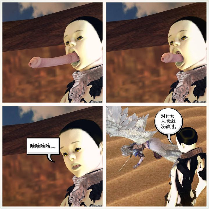 [3D]降魔传第62话