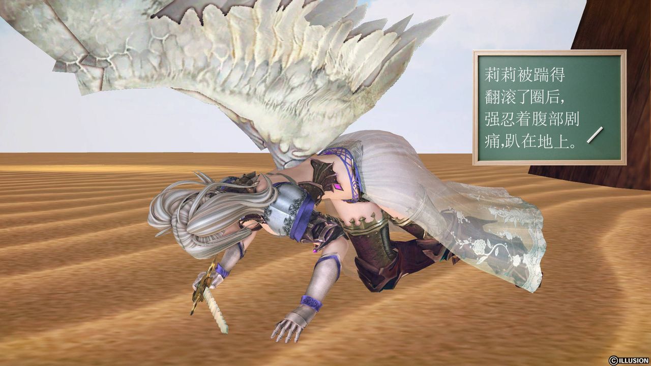 [3D]降魔传第62话