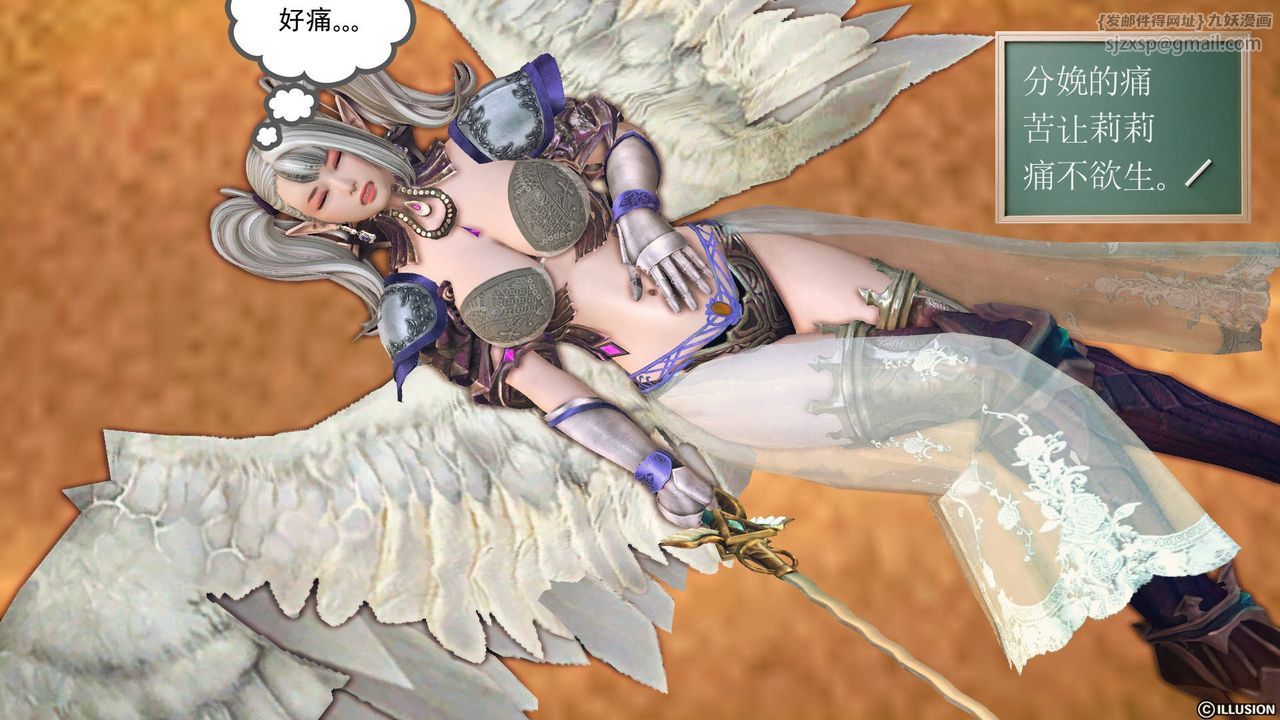 [3D]降魔传第62话