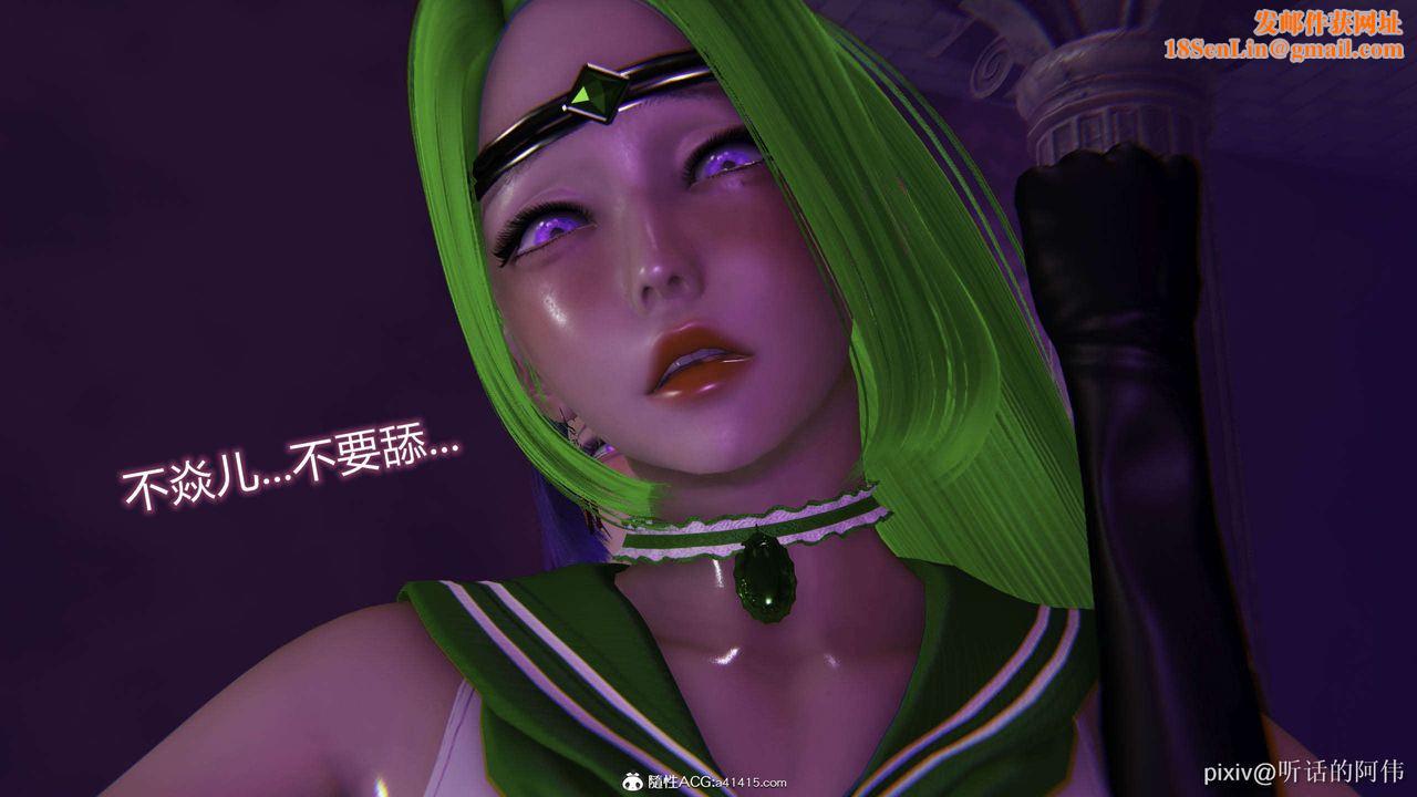 [3D]魔堕之欲第40话