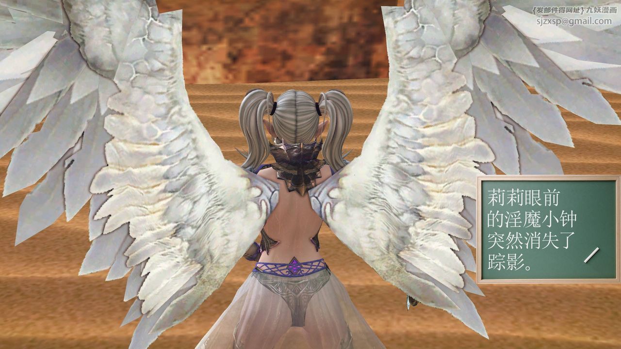 [3D]降魔传第62话