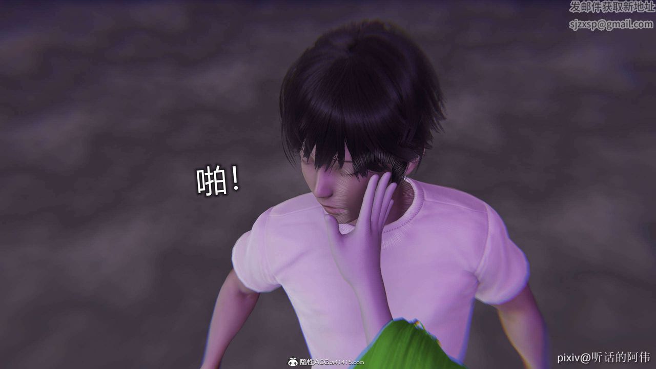 [3D]魔堕之欲第40话