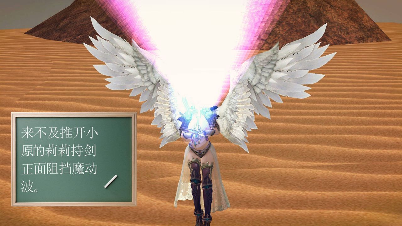 [3D]降魔传第62话