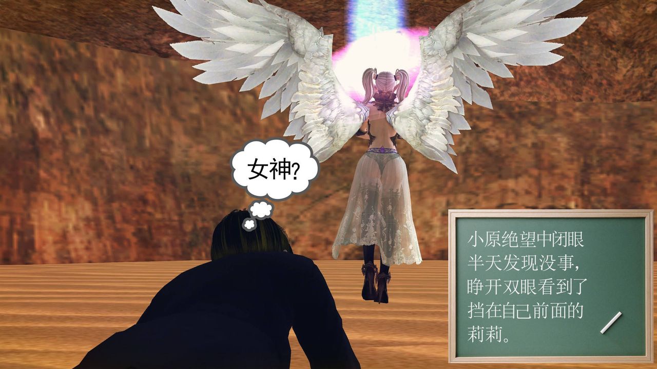 [3D]降魔传第62话