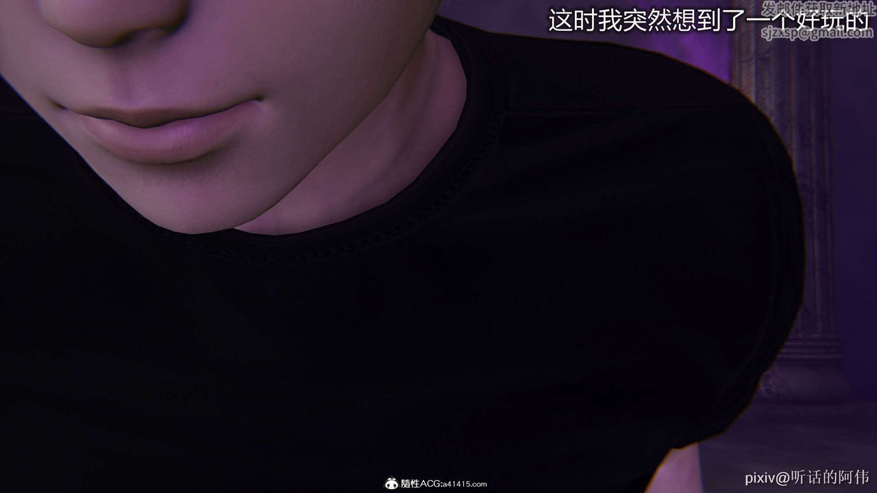 [3D]魔堕之欲第41话