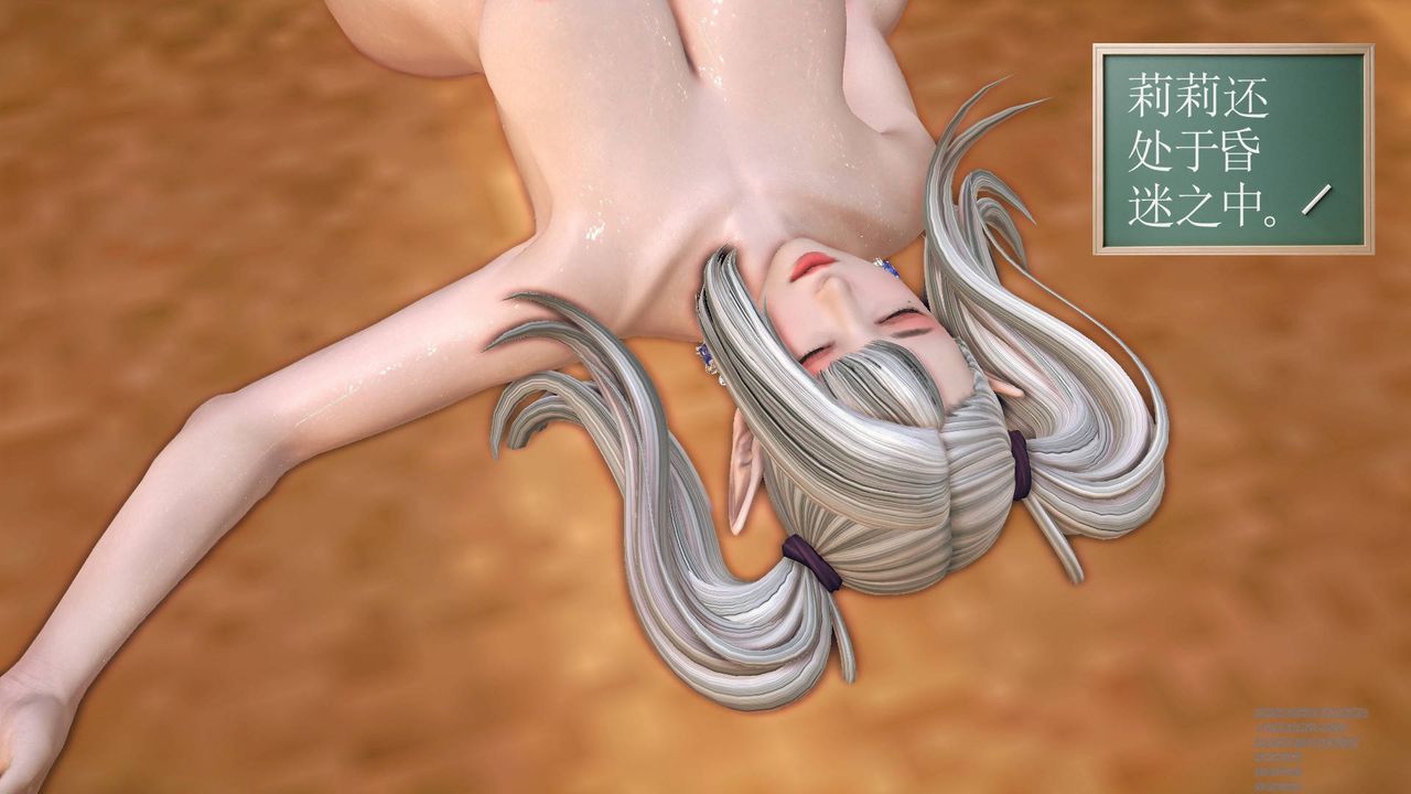 [3D]降魔传第63话