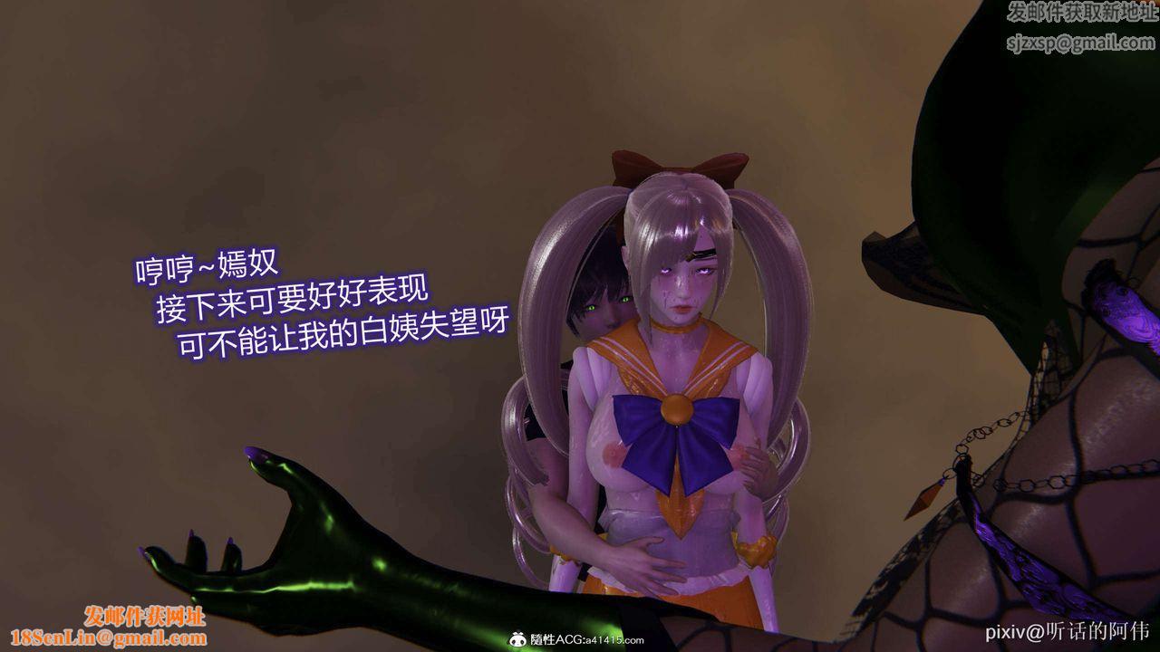 [3D]魔堕之欲第42话