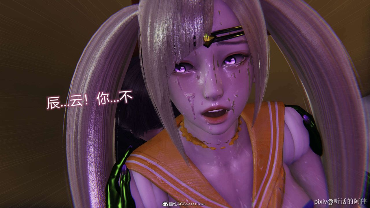 [3D]魔堕之欲第42话