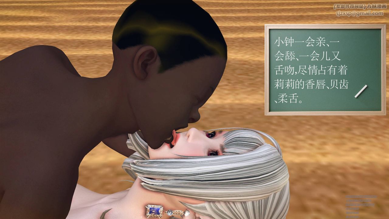 [3D]降魔传第63话