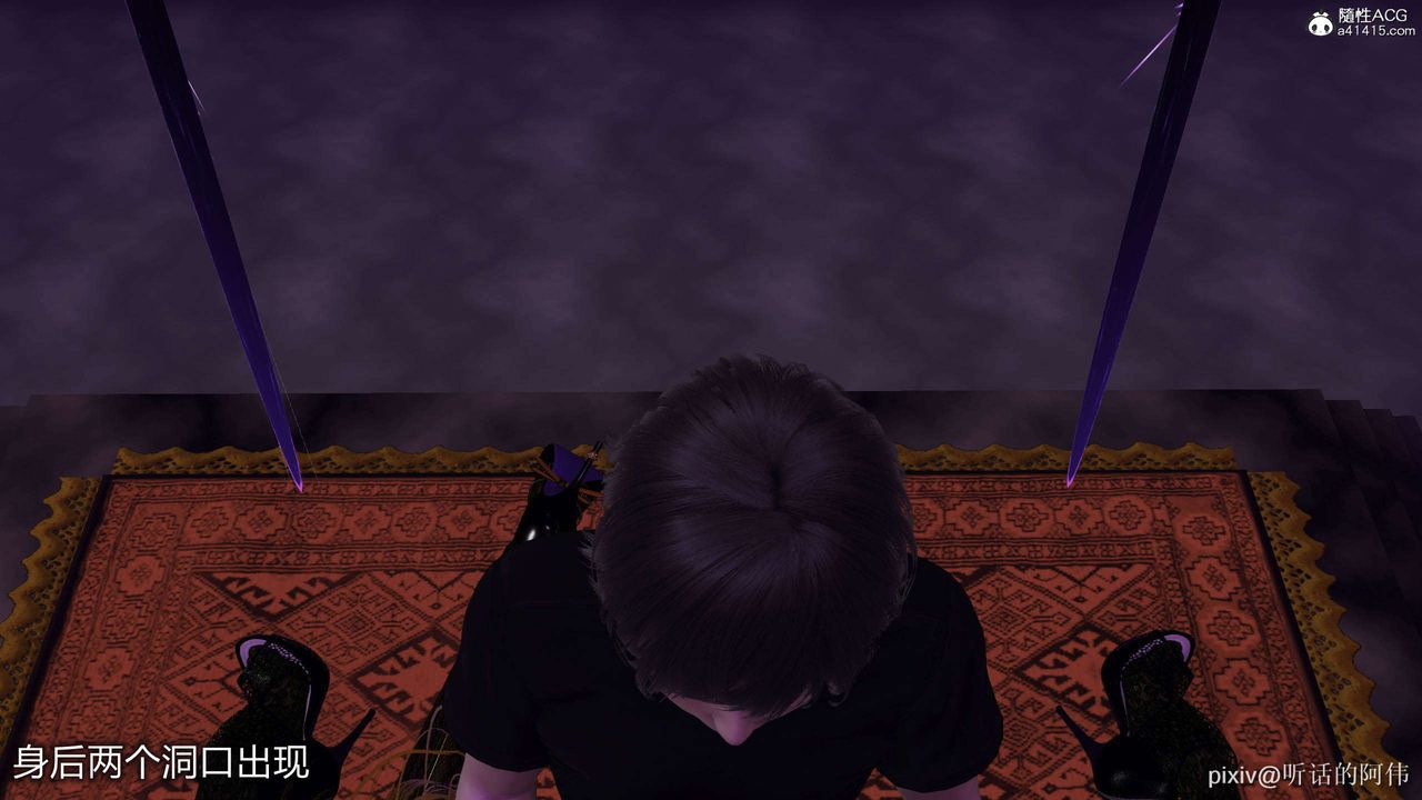 [3D]魔堕之欲第43话