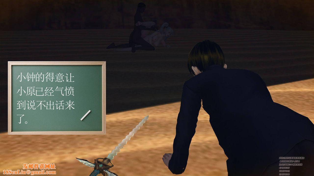 [3D]降魔传第63话