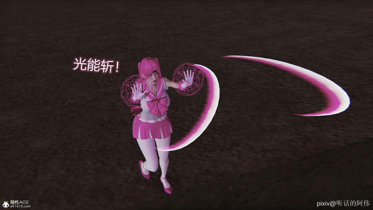 [3D]魔堕之欲第44话