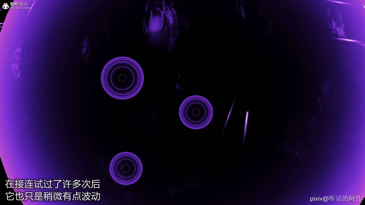 [3D]魔堕之欲第44话