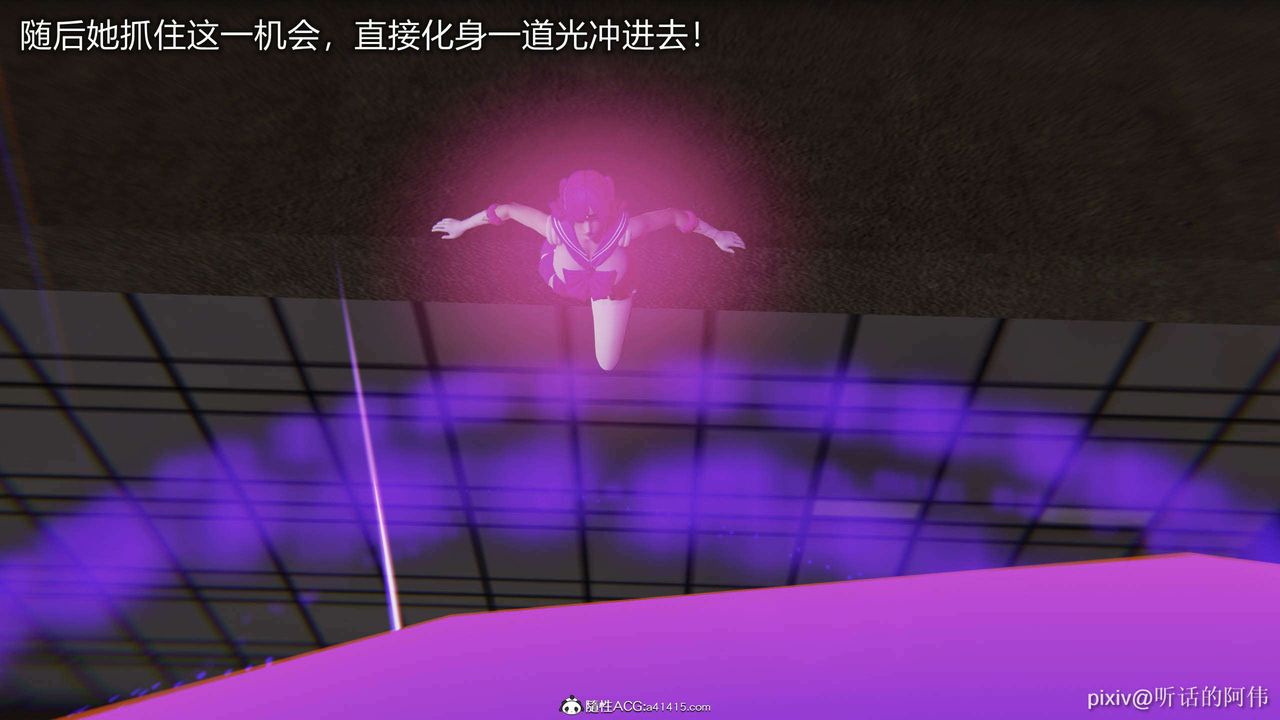 [3D]魔堕之欲第44话