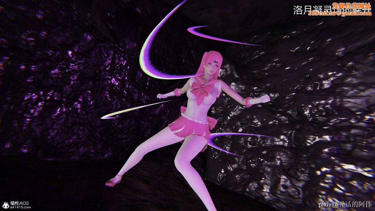 [3D]魔堕之欲第44话