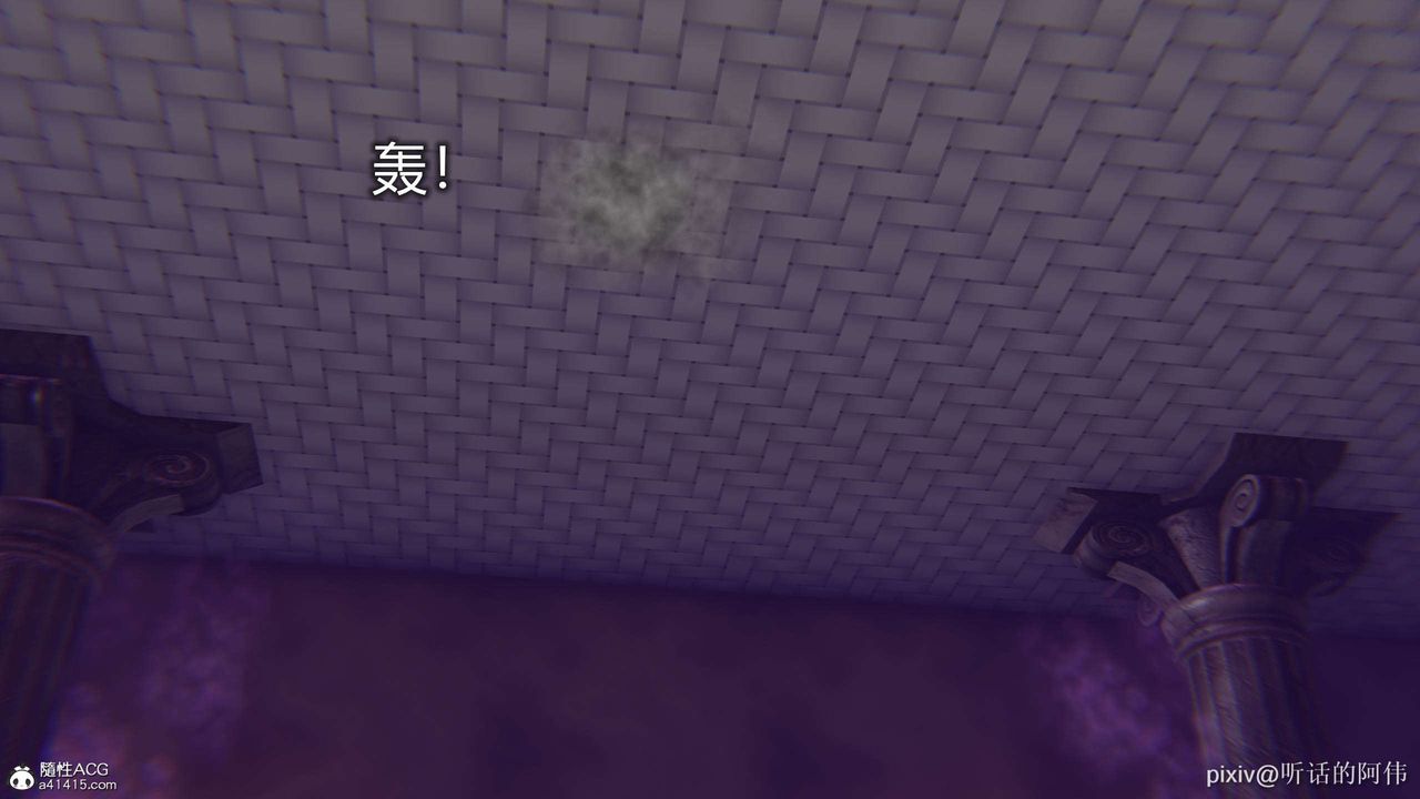 [3D]魔堕之欲第44话