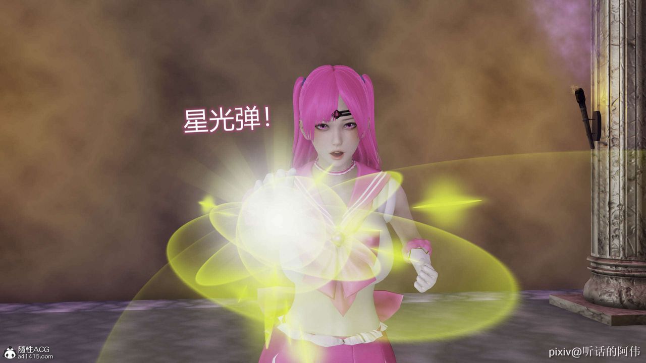 [3D]魔堕之欲第45话