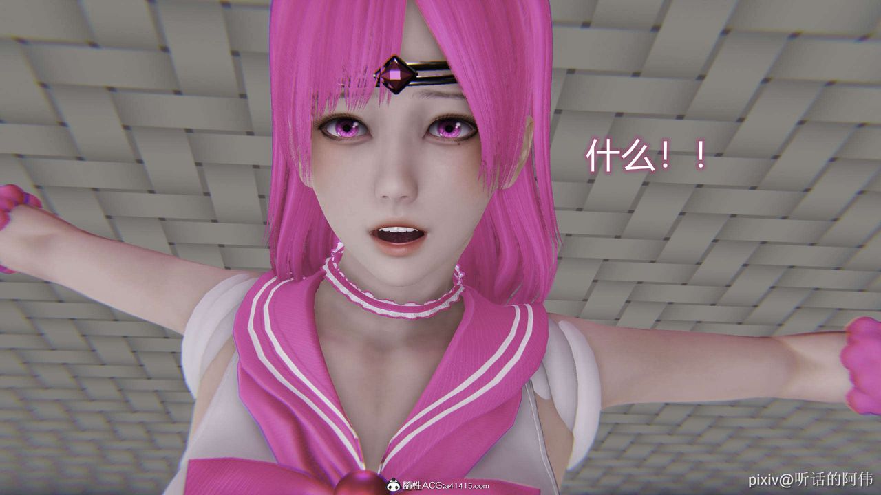 [3D]魔堕之欲第45话