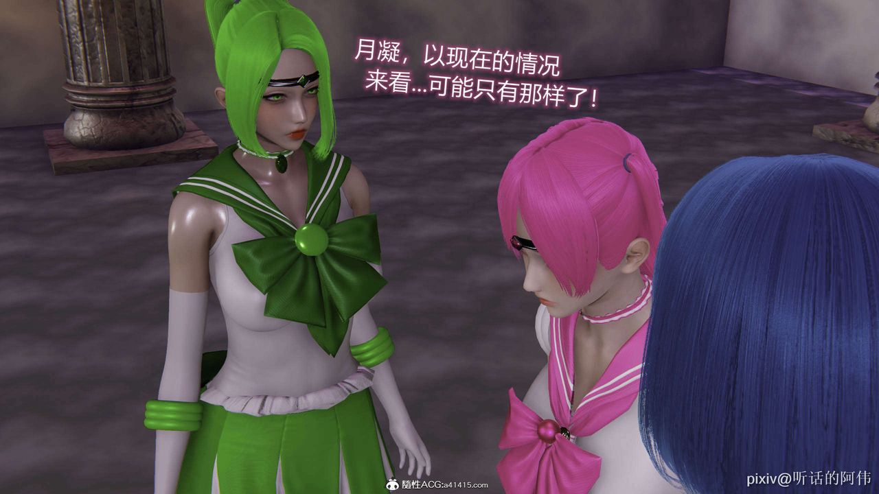 [3D]魔堕之欲第45话