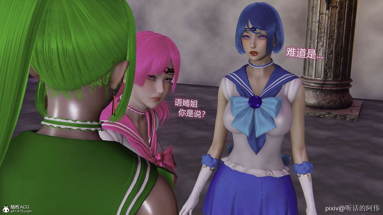 [3D]魔堕之欲第45话