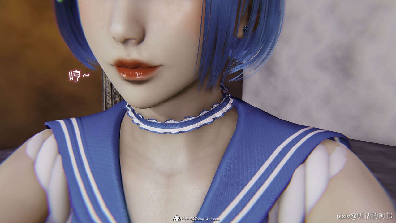 [3D]魔堕之欲第45话