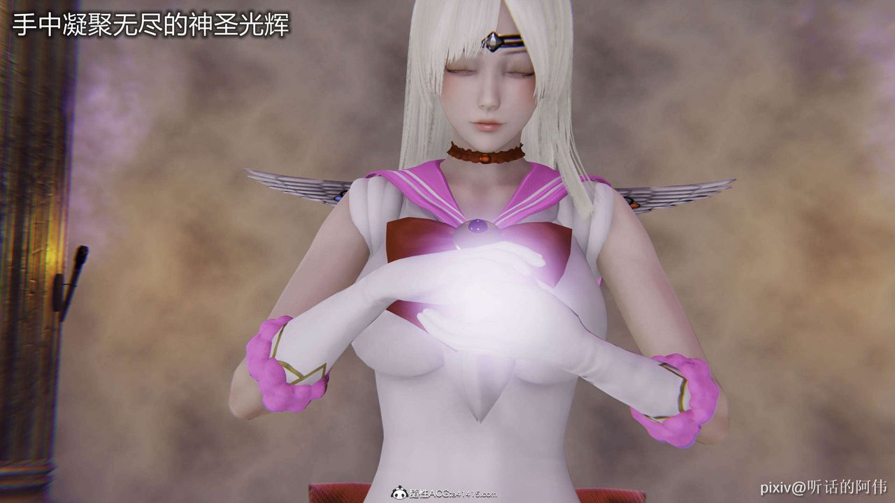 [3D]魔堕之欲第45话