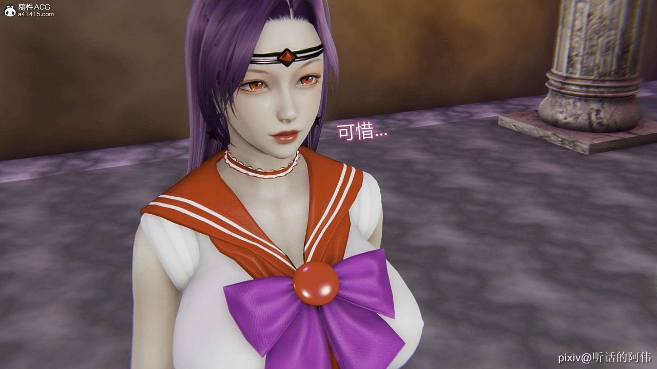 [3D]魔堕之欲第45话