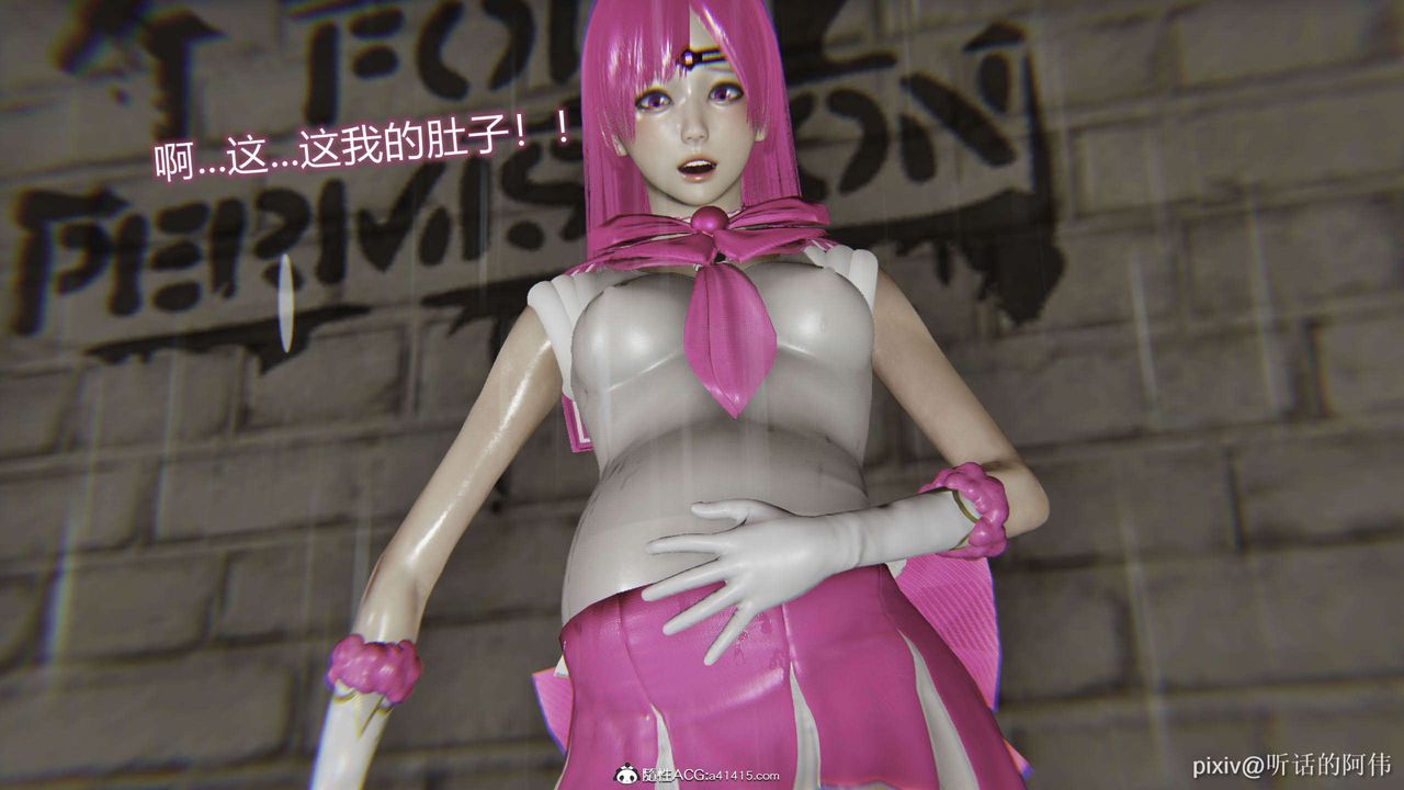 [3D]魔堕之欲第46话