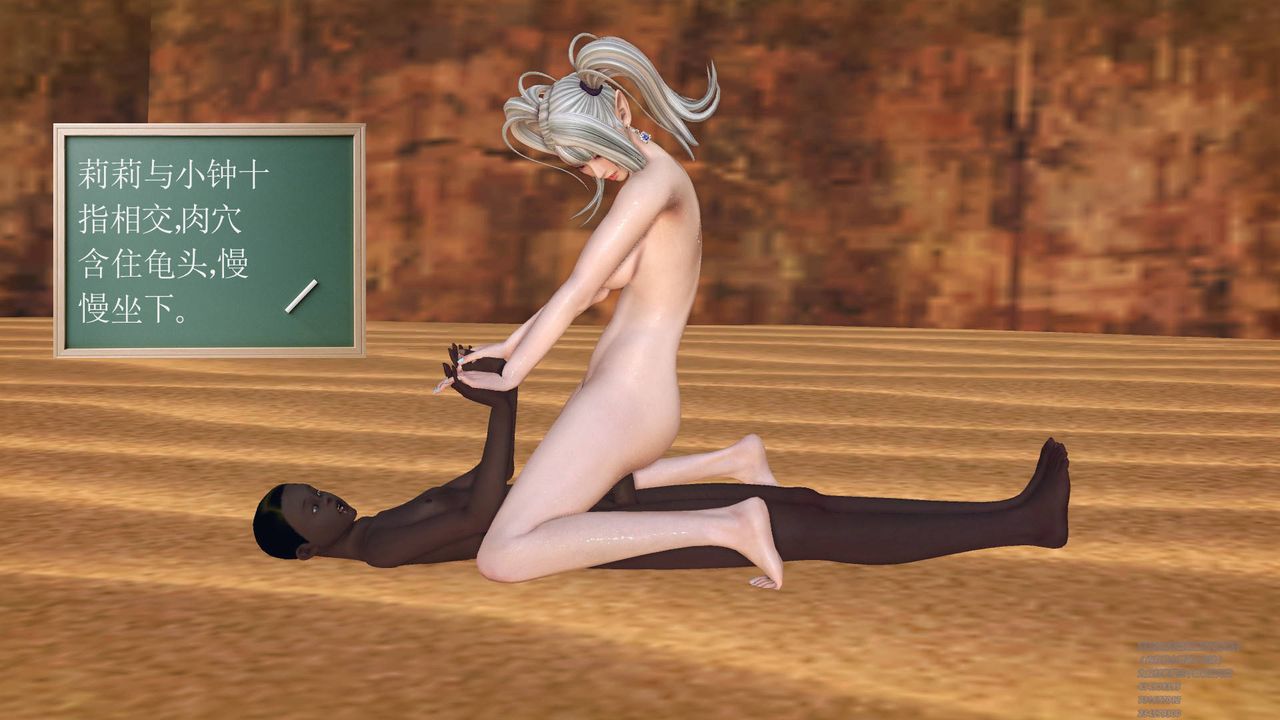 [3D]降魔传第64话