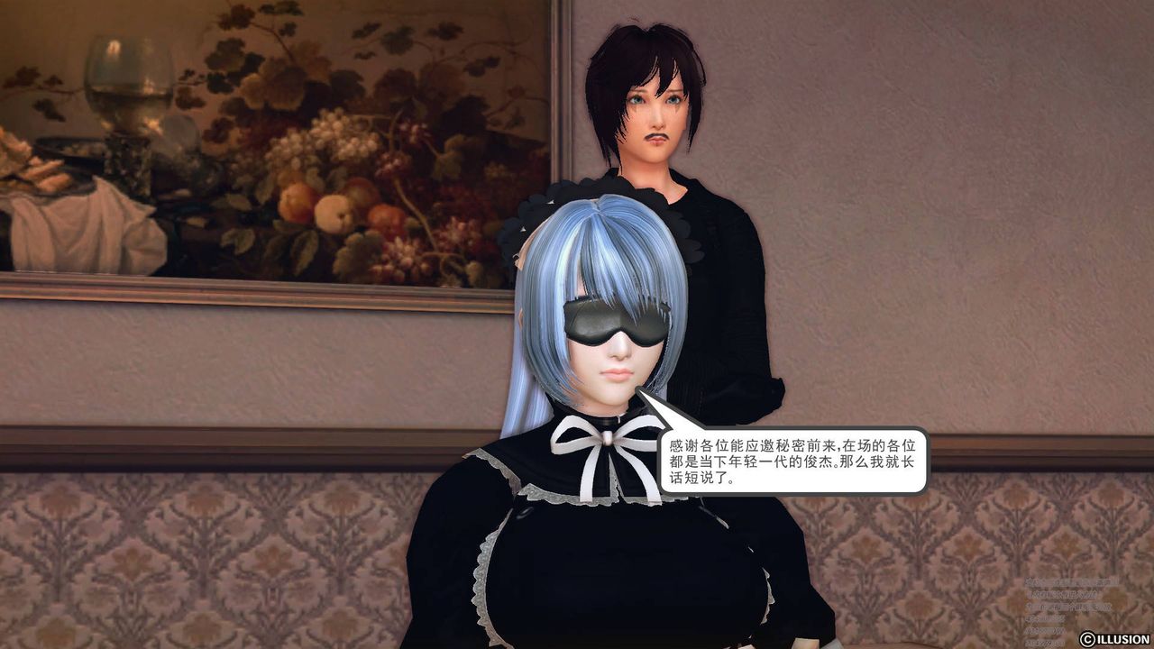 [3D]降魔传第64话