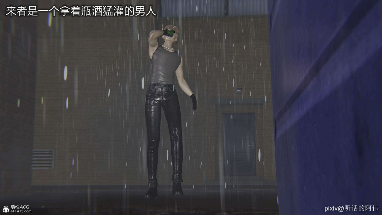 [3D]魔墮之欲第46話