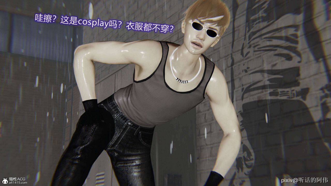 [3D]魔堕之欲第46话