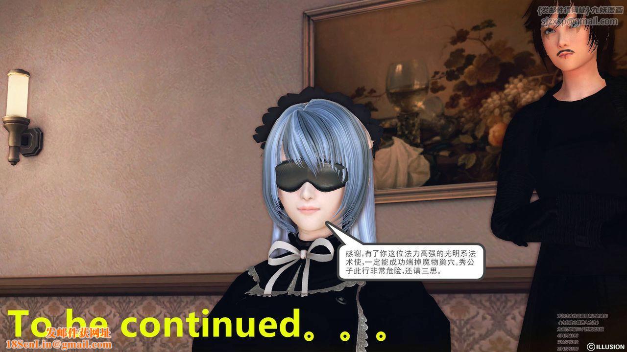 [3D]降魔传第64话