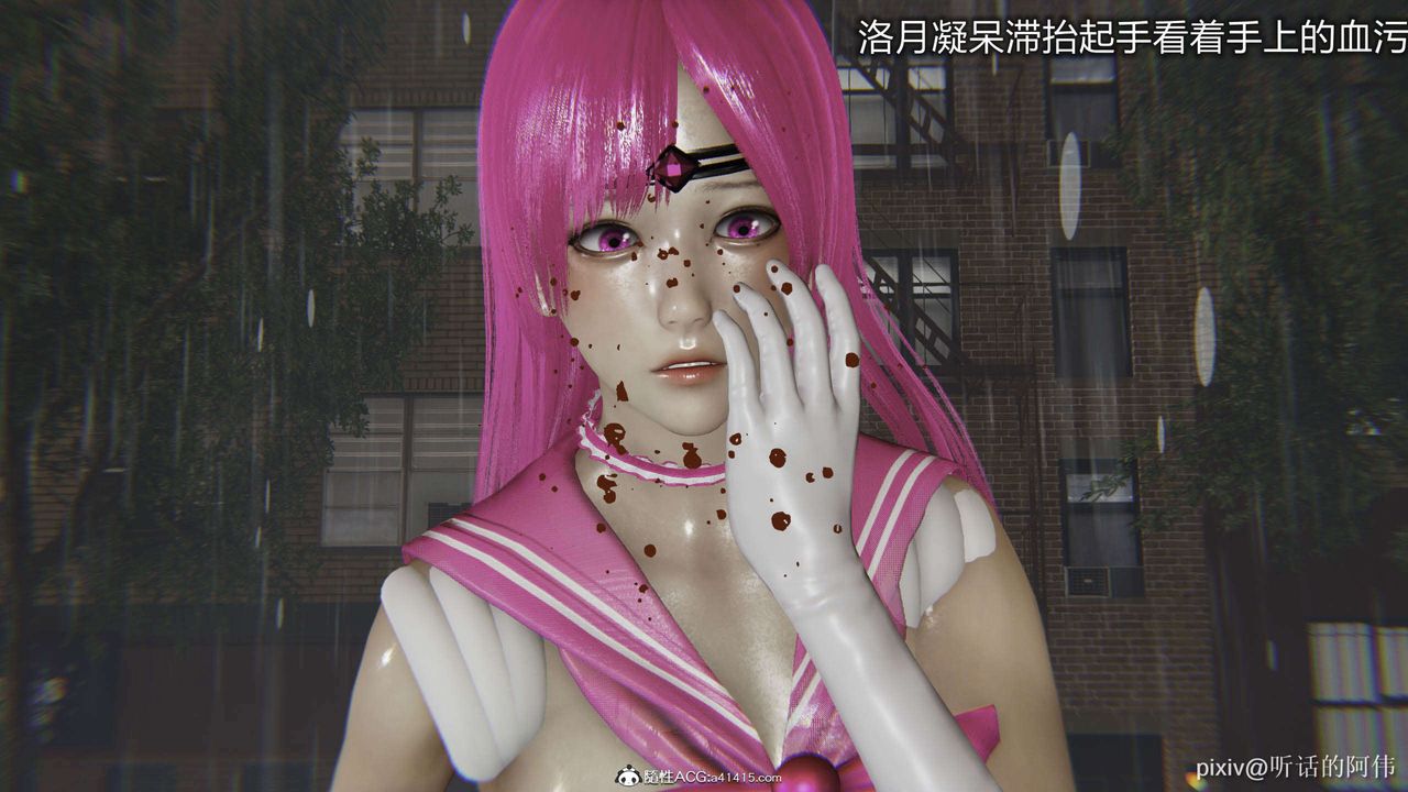 [3D]魔堕之欲第46话