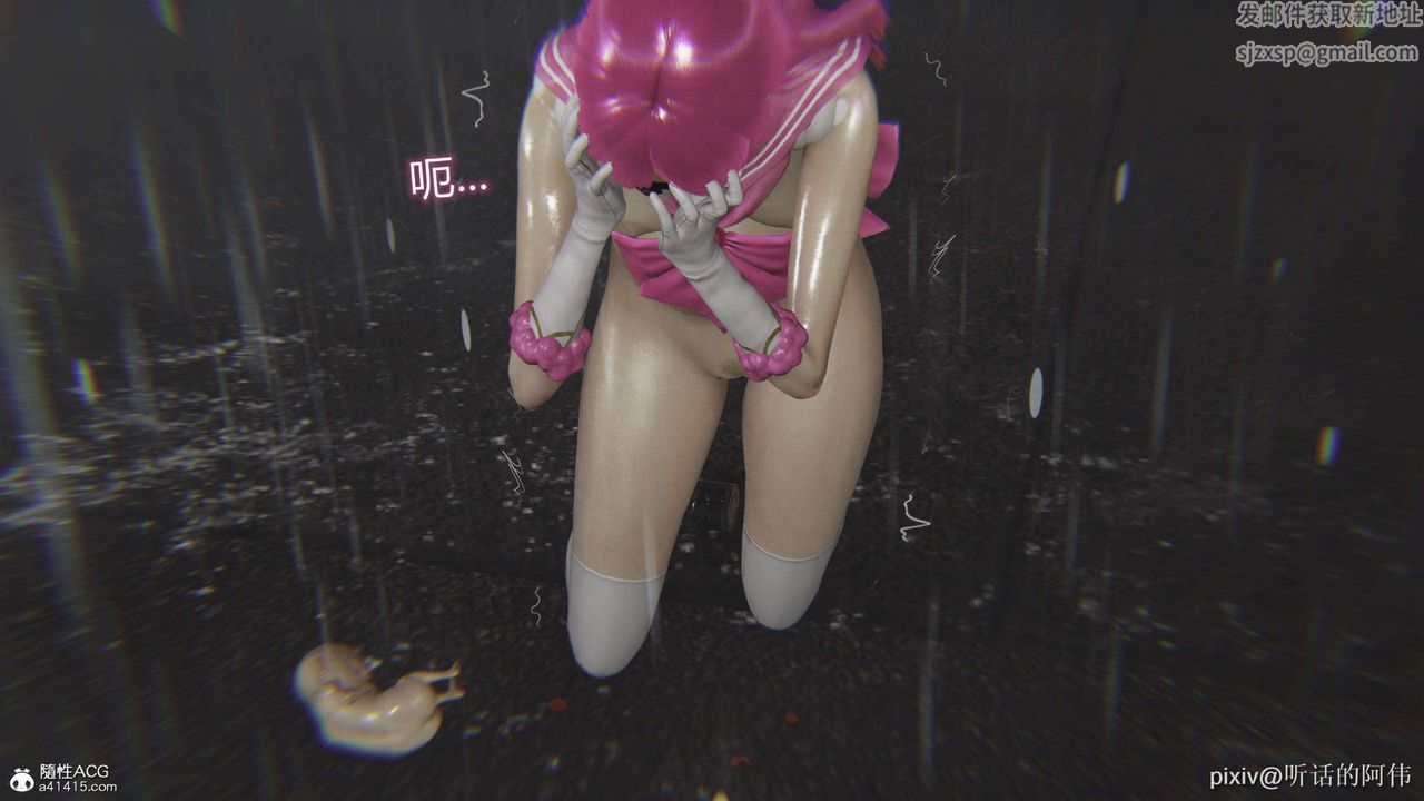 [3D]魔堕之欲第46话