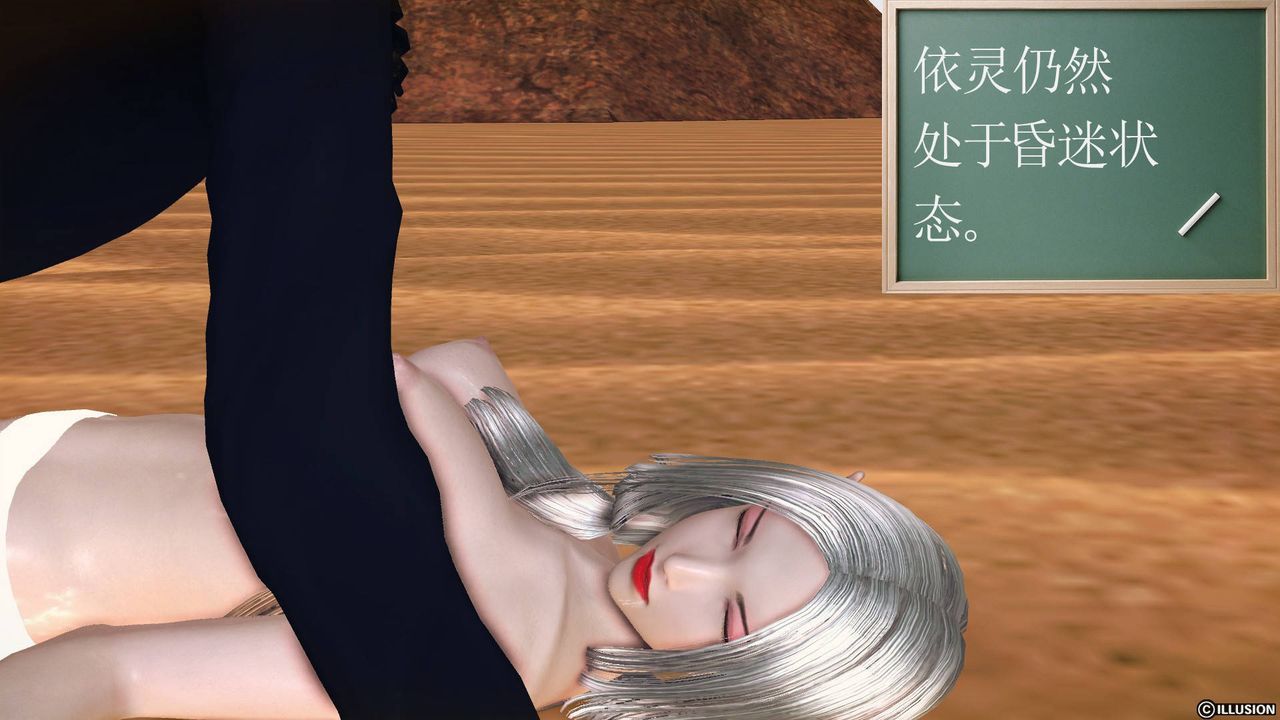 [3D]降魔传第65话