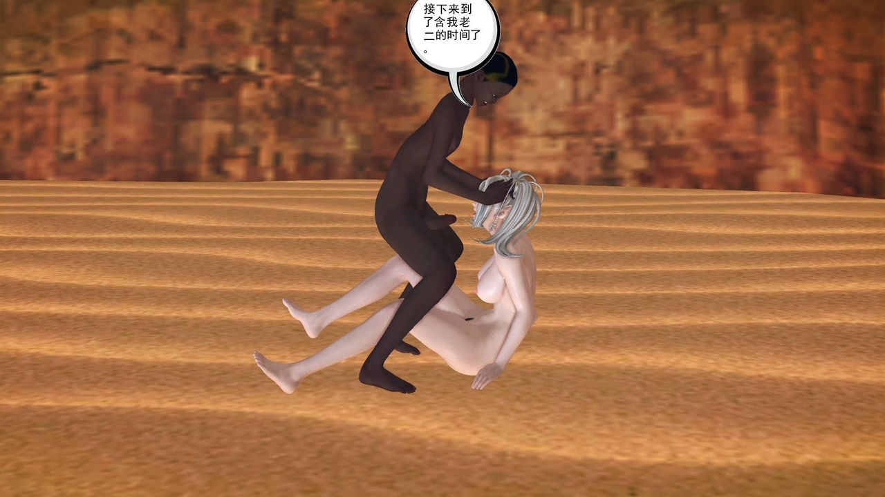 [3D]降魔传第65话